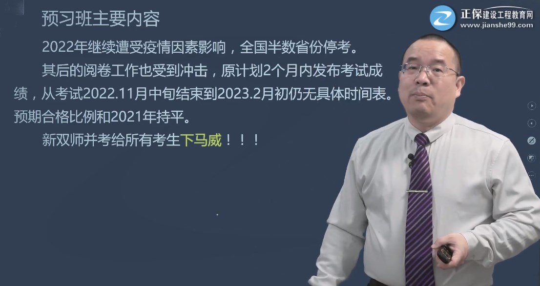 房地產(chǎn)估價(jià)師考試情況3 房地產(chǎn)估價(jià)師考試情況3