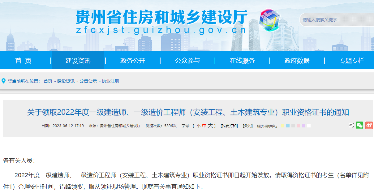 一造證書 一造證書