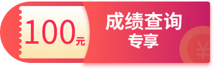 100優(yōu)惠券彩色 100優(yōu)惠券彩色