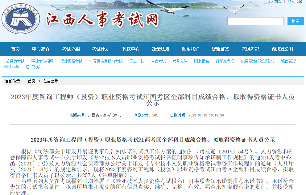 咨詢成績 咨詢成績