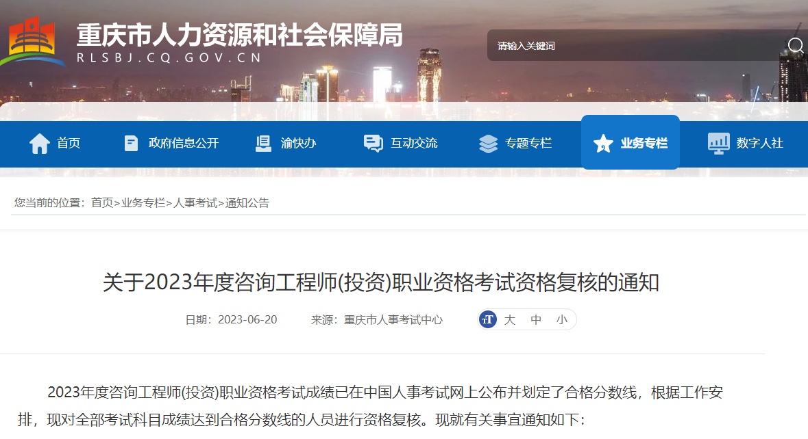 咨詢成績 咨詢成績