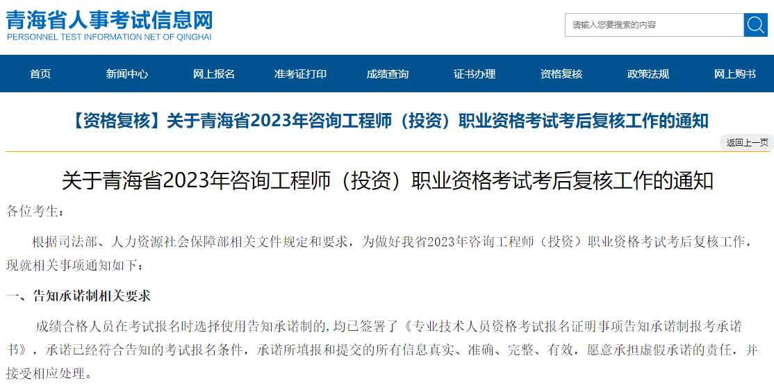 咨詢(xún)成績(jī)