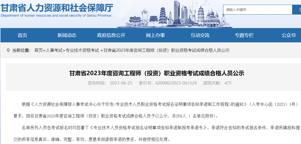 咨詢成績(jī) 咨詢成績(jī)