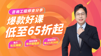 咨詢優(yōu)惠 咨詢優(yōu)惠