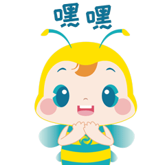 嘿嘿 嘿嘿