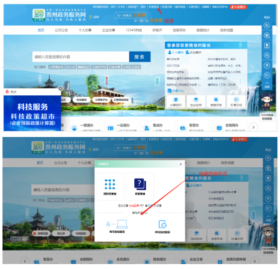 二級(jí)建造師注冊(cè) 二級(jí)建造師注冊(cè)