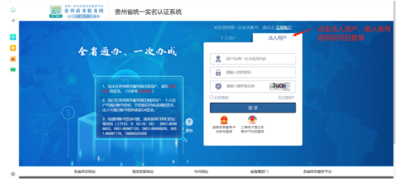 二級(jí)建造師注冊(cè)管理 二級(jí)建造師注冊(cè)管理