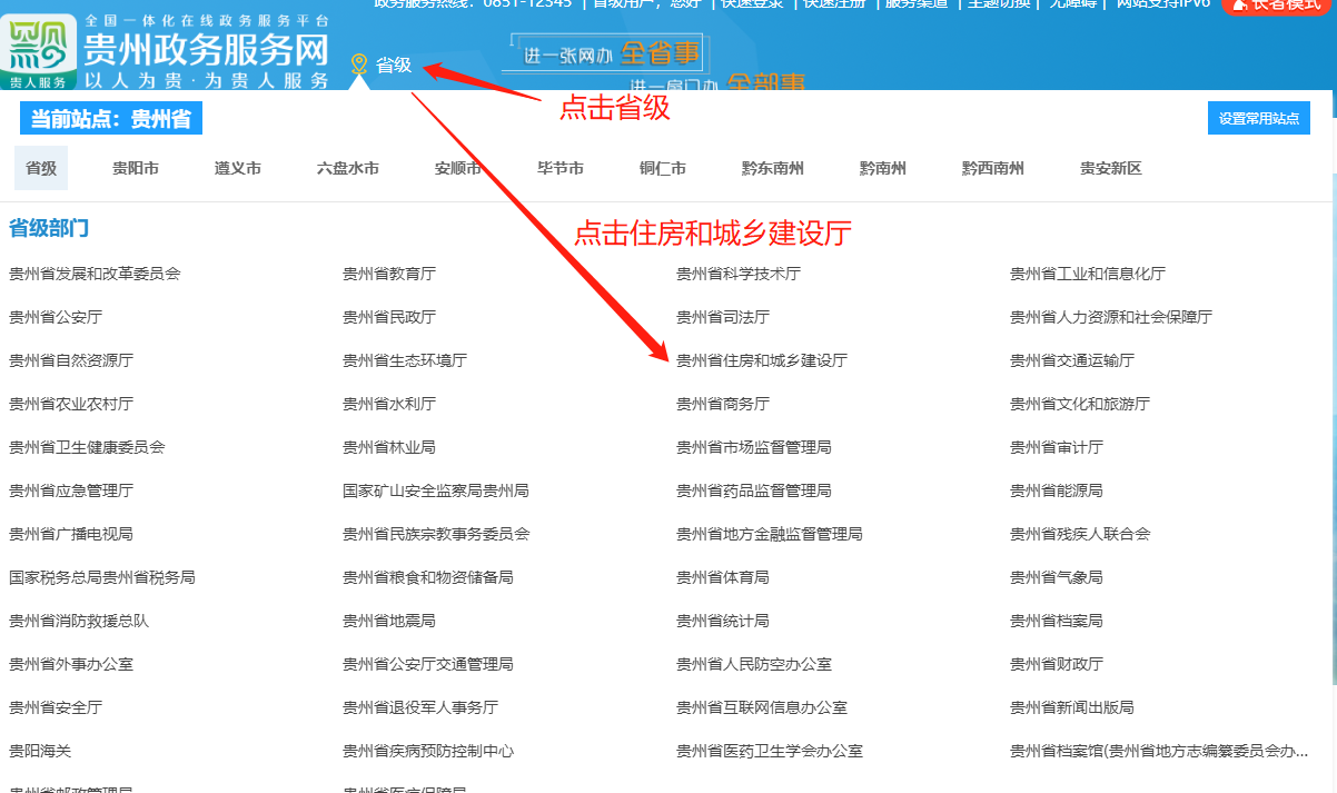 二級(jí)建造師注冊(cè)管理申請(qǐng) 二級(jí)建造師注冊(cè)管理申請(qǐng)