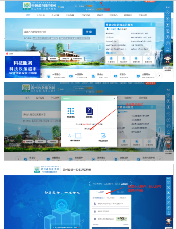 二級(jí)建造師 二級(jí)建造師