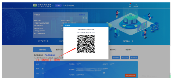 二級(jí)建造師注冊(cè)管理 二級(jí)建造師注冊(cè)管理