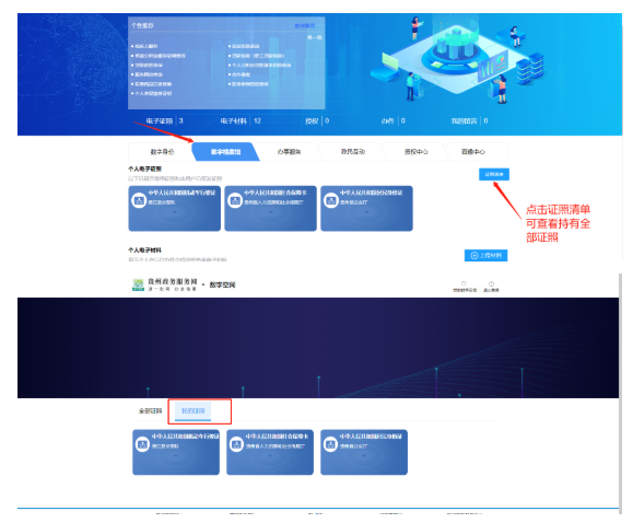 注冊(cè)二級(jí)建造師 注冊(cè)二級(jí)建造師
