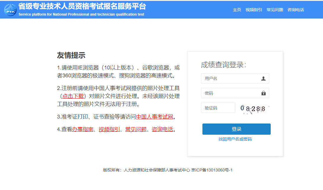 2023年遼寧二建成績查詢?nèi)肟? alt=