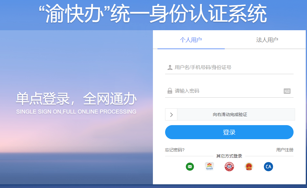 重慶二級建造師成績查詢 重慶二級建造師成績查詢