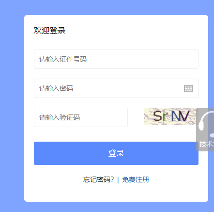 江蘇監(jiān)理工程師證書 江蘇監(jiān)理工程師證書