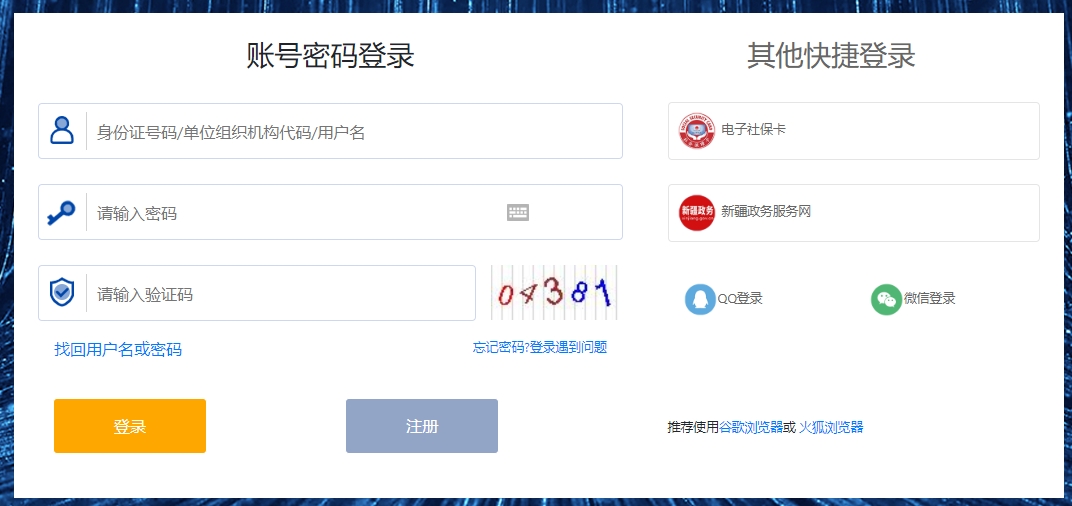 新疆監(jiān)理證書(shū)領(lǐng)取 新疆監(jiān)理證書(shū)領(lǐng)取