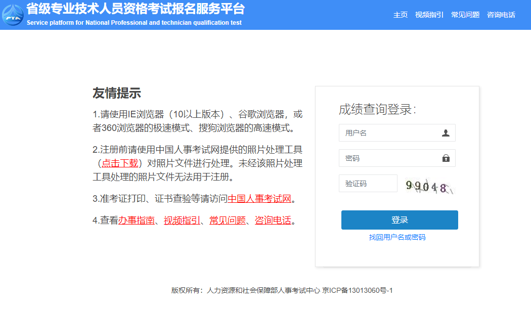 2023年黑龍江二建成績(jī)查詢?nèi)肟? alt=