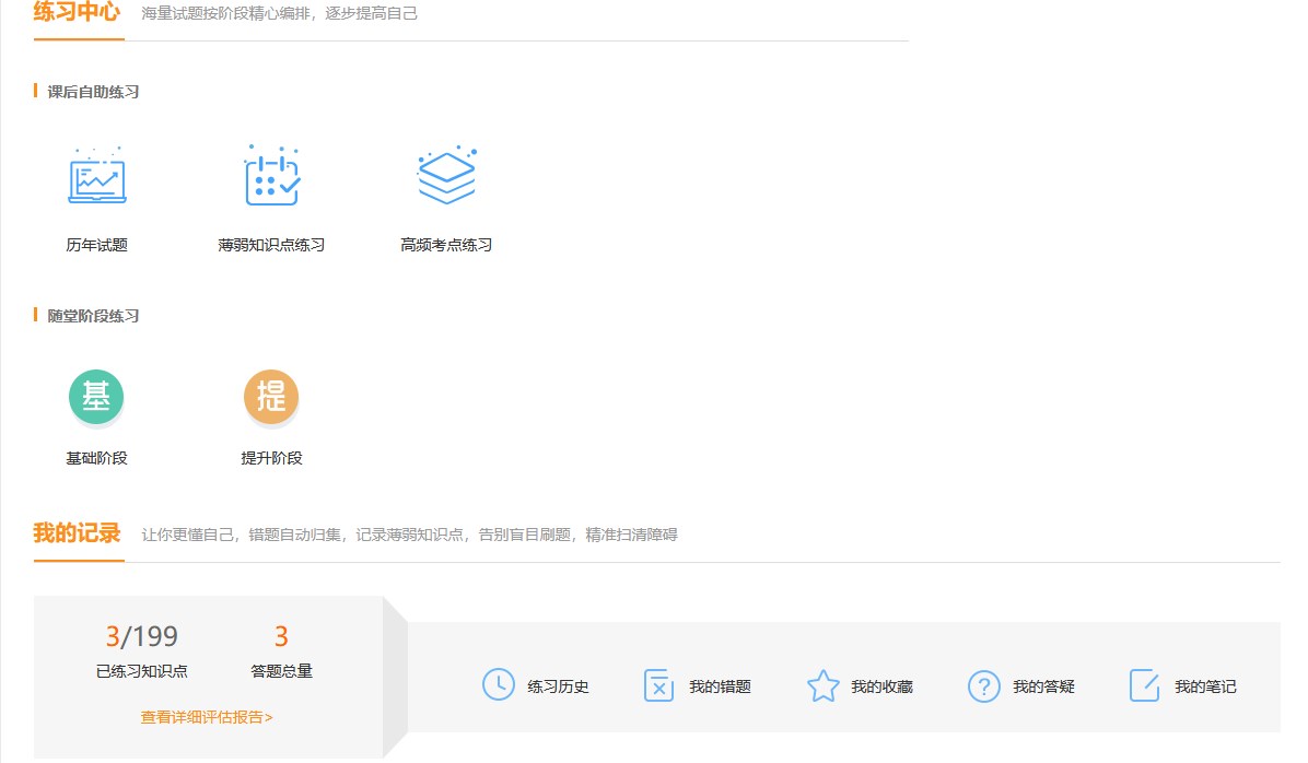 題庫預覽 題庫預覽