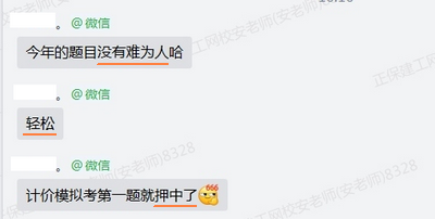 考試沒有難為人 考試沒有難為人