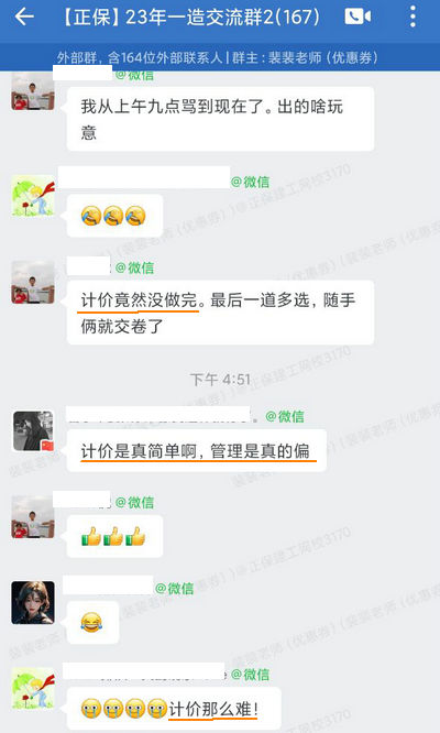 計(jì)價(jià)簡(jiǎn)單 計(jì)價(jià)簡(jiǎn)單