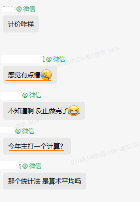 感覺有點(diǎn)懵 感覺有點(diǎn)懵