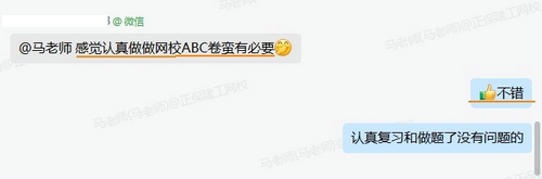 2023一造好評(píng)-ABC卷 2023一造好評(píng)-ABC卷