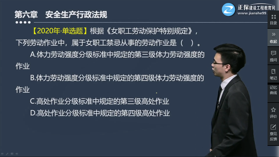 法規(guī)6 法規(guī)6