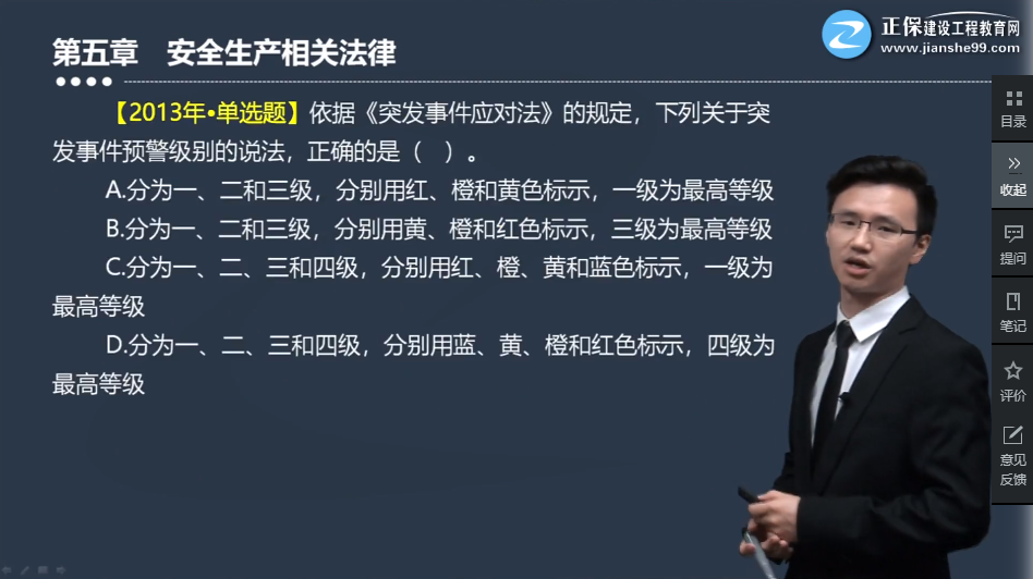 法規(guī)9 法規(guī)9