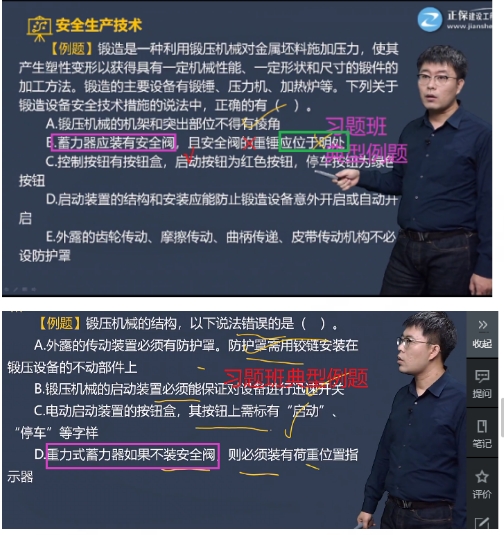 生產(chǎn)技術(shù)1 生產(chǎn)技術(shù)1