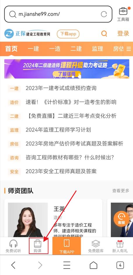 選課中心 選課中心