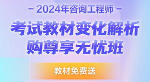 購無憂班教材免費(fèi)送 購無憂班教材免費(fèi)送