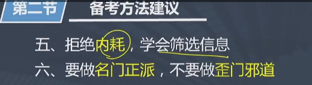 建筑工程知識(shí)點(diǎn)9 建筑工程知識(shí)點(diǎn)9