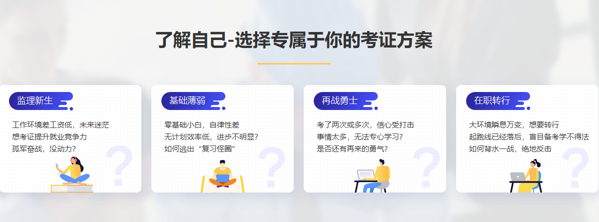 監(jiān)理招生方案 監(jiān)理招生方案