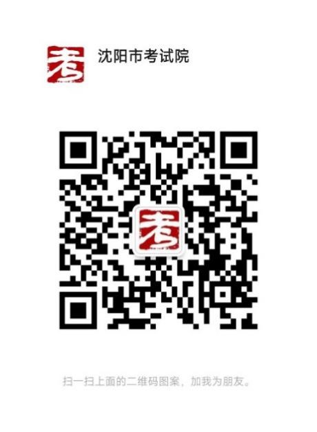 報(bào)名指導(dǎo)服務(wù) 報(bào)名指導(dǎo)服務(wù)