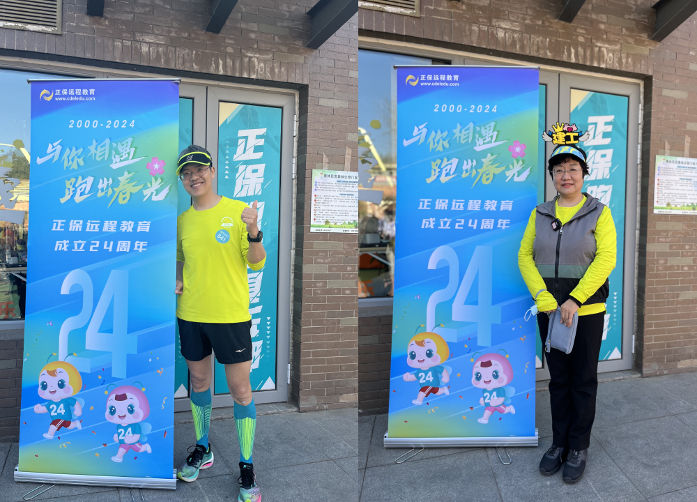 達(dá)江王竹梅老師 達(dá)江王竹梅老師