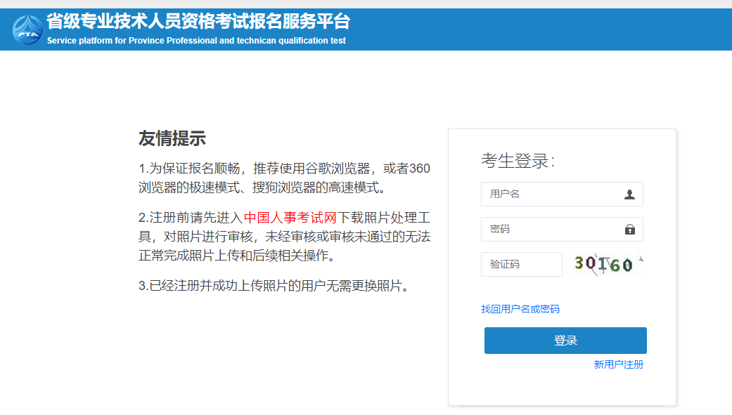 浙江二建報(bào)名入口 浙江二建報(bào)名入口