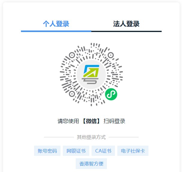 2024年廣東省二級(jí)建造師執(zhí)業(yè)資格考試報(bào)名入口 2024年廣東省二級(jí)建造師執(zhí)業(yè)資格考試報(bào)名入口