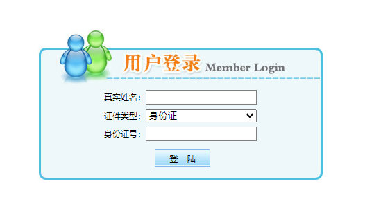 西藏準(zhǔn)考證打印入口 西藏準(zhǔn)考證打印入口