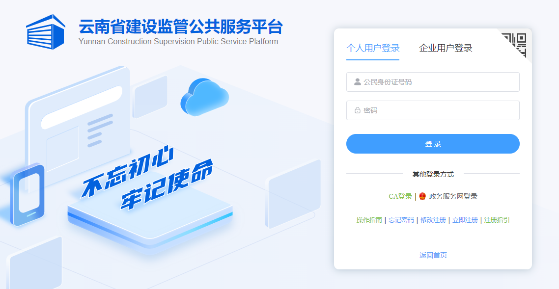 云南準(zhǔn)考證打印 云南準(zhǔn)考證打印
