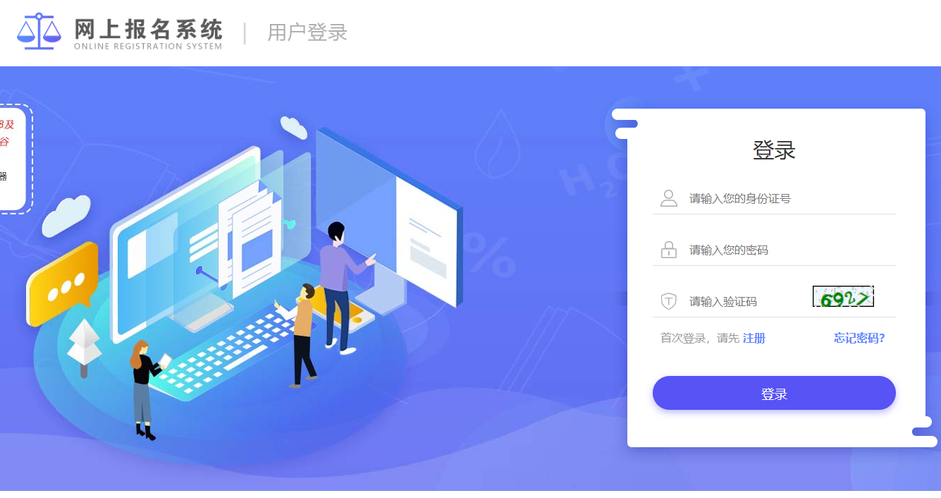 內(nèi)蒙古準(zhǔn)考證打印 內(nèi)蒙古準(zhǔn)考證打印