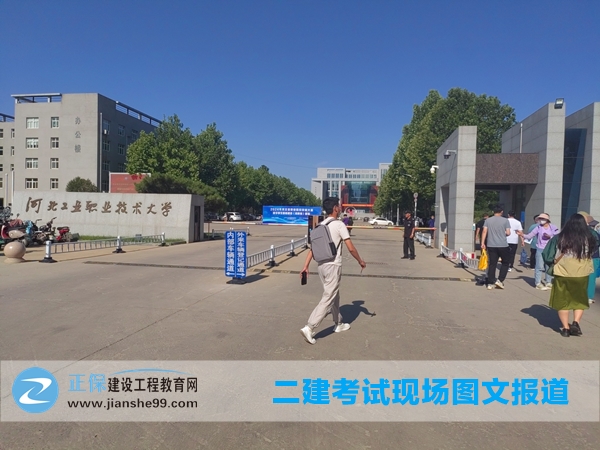 考場(chǎng)1 考場(chǎng)1