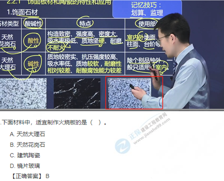 考點(diǎn)回顧3 考點(diǎn)回顧3