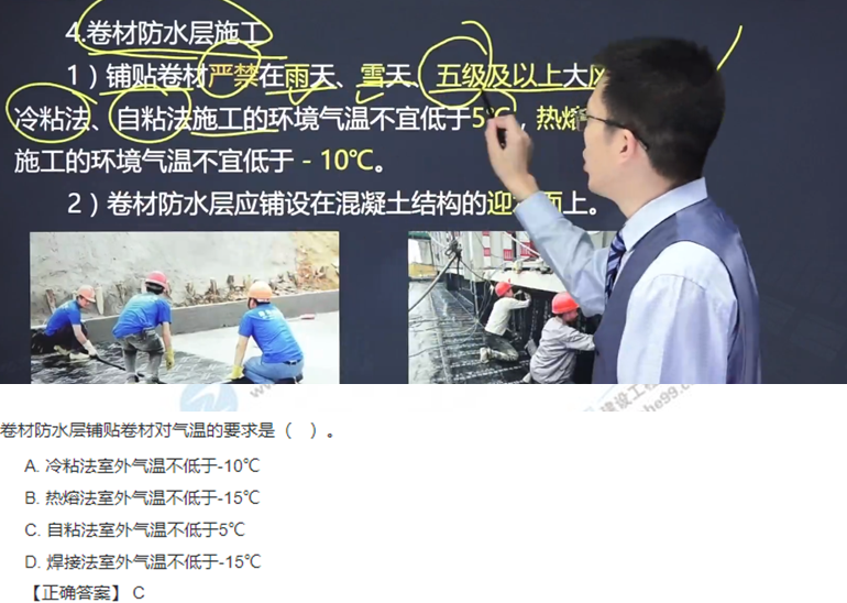 考點(diǎn)回顧4 考點(diǎn)回顧4