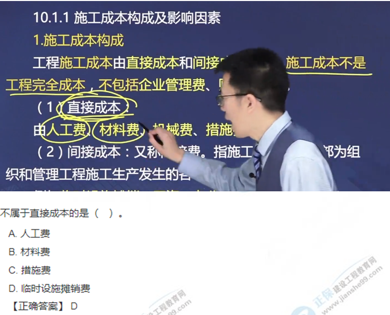 考點(diǎn)回顧7 考點(diǎn)回顧7