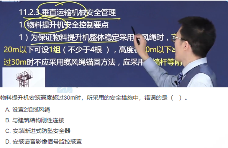 考點(diǎn)回顧9 考點(diǎn)回顧9