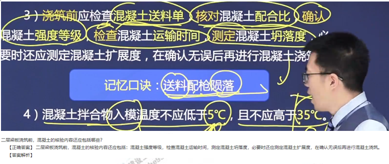 考點(diǎn)回顧10 考點(diǎn)回顧10