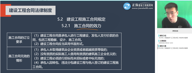 考點(diǎn)6 考點(diǎn)6