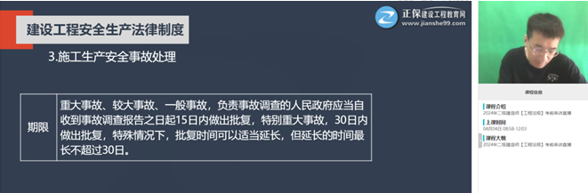 考點(diǎn)7 考點(diǎn)7