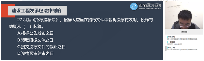 考點(diǎn)11 考點(diǎn)11