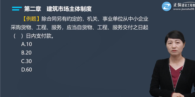 考點(diǎn)19 考點(diǎn)19