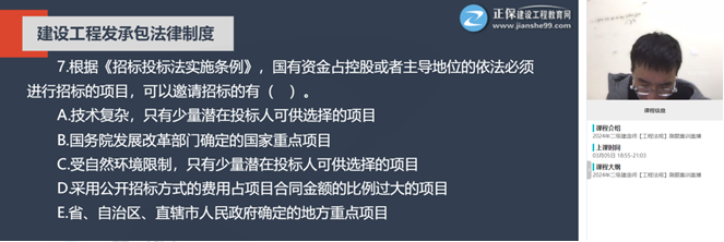 考點(diǎn)22 考點(diǎn)22